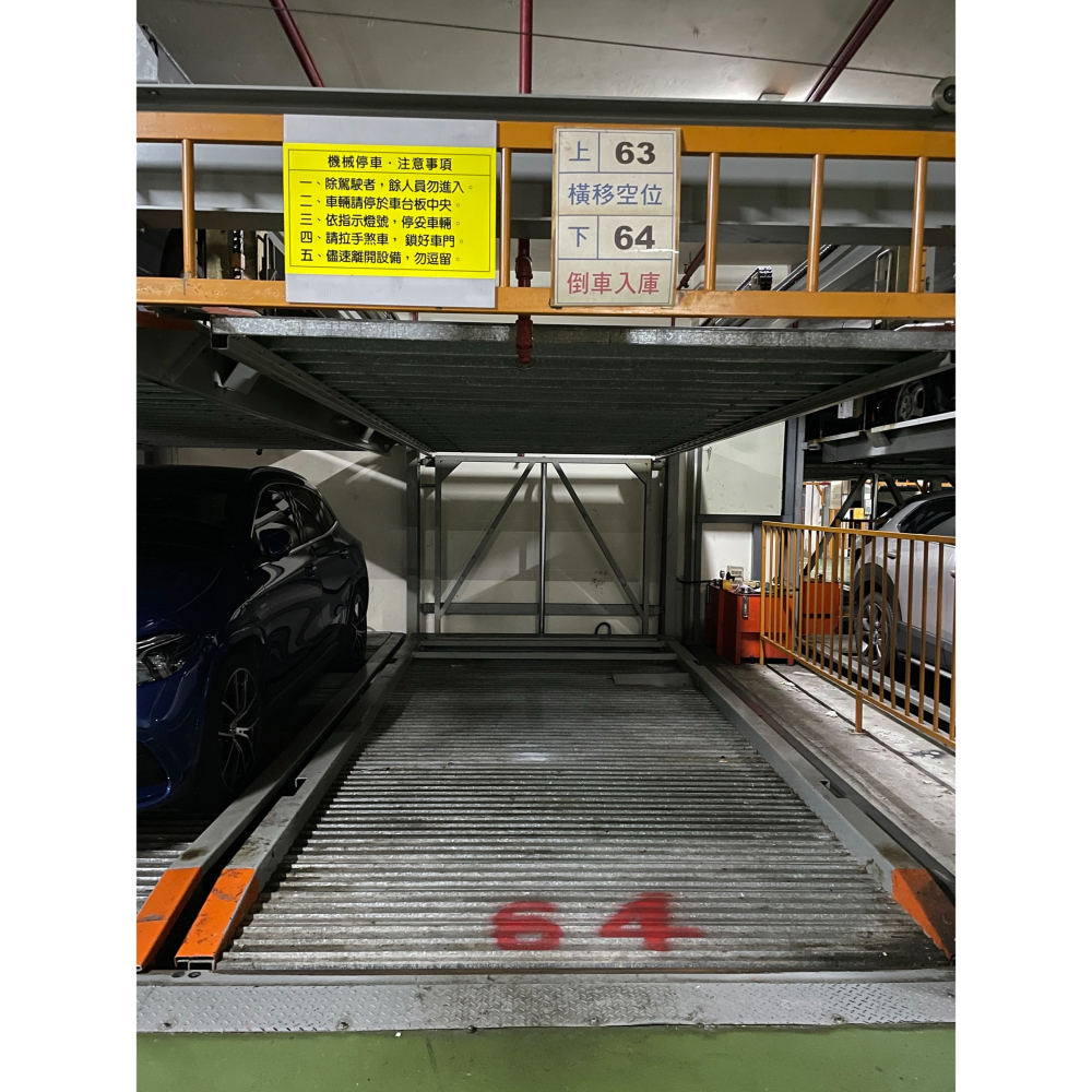 車位出租 板橋站 新埔站 室內車位-細節圖4