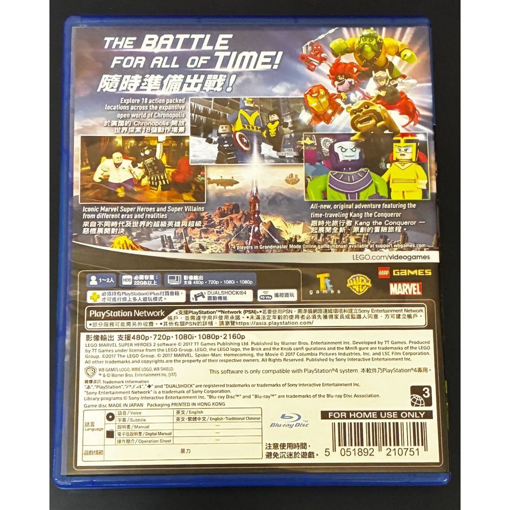 中文版 樂高漫威超級英雄 2 PS4 LEGO Marvel Super Heroes 2-細節圖2