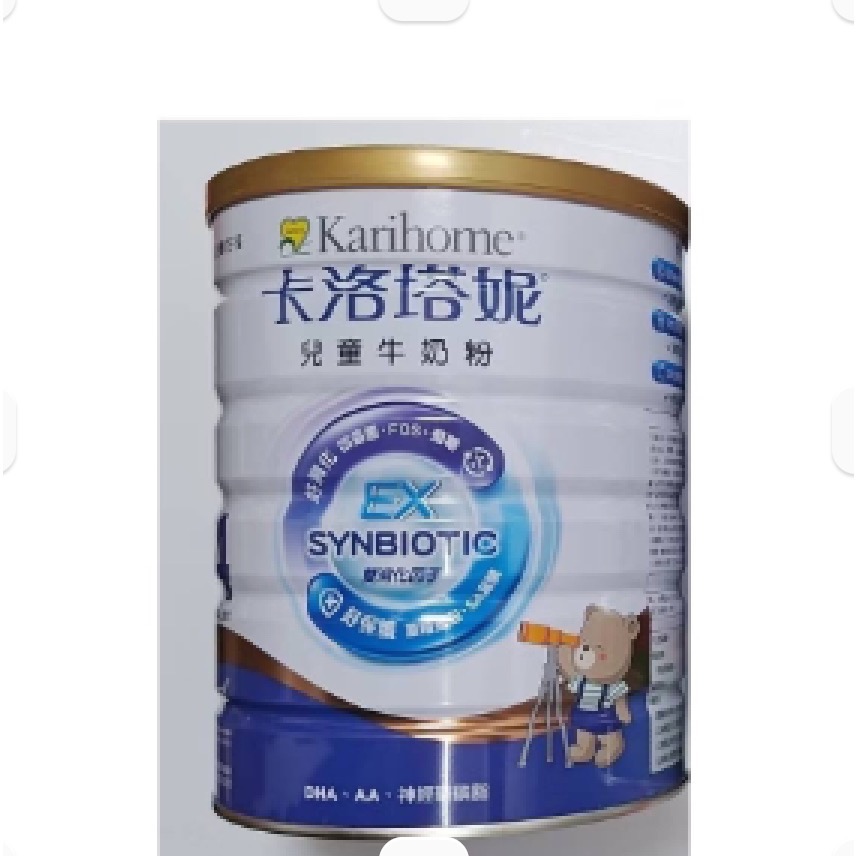淘樂比奶粉，限量特價-卡洛塔妮3號奶粉，A+成長牛奶粉900g，EX牛奶粉,4號兒童牛奶-細節圖2