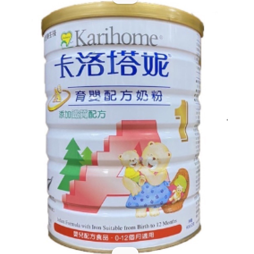 淘樂比奶粉，限量特價-卡洛塔妮3號奶粉，A+成長牛奶粉900g，EX牛奶粉,4號兒童牛奶-細節圖3