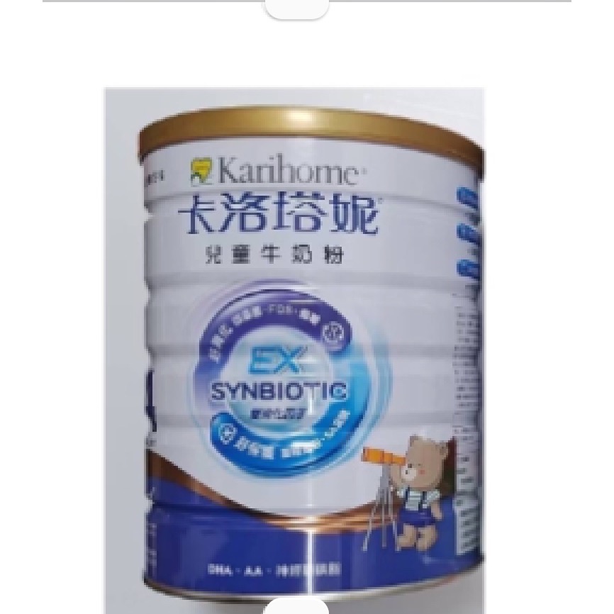 淘樂比奶粉，限量特價-卡洛塔妮3號奶粉，A+成長牛奶粉900g，EX牛奶粉,4號兒童牛奶-規格圖2