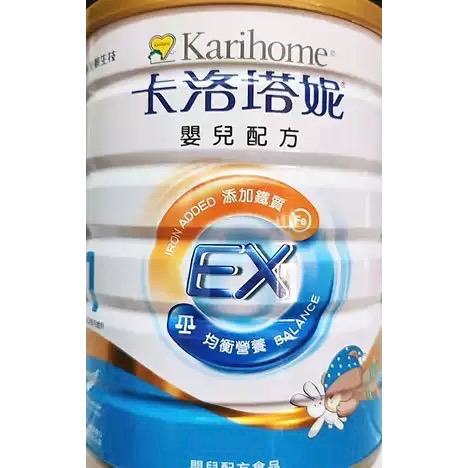 淘樂比奶粉，限量特價-卡洛塔妮3號奶粉，A+成長牛奶粉900g，EX牛奶粉,4號兒童牛奶-規格圖2