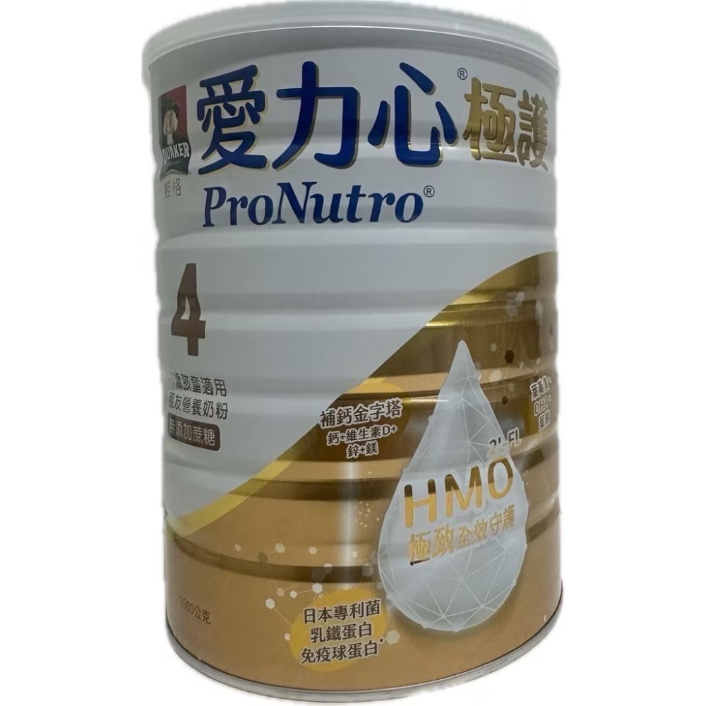 淘樂比奶粉，桂格愛力心極護成長奶粉1500g，桂格愛力心極護兒童奶粉1500g-細節圖2