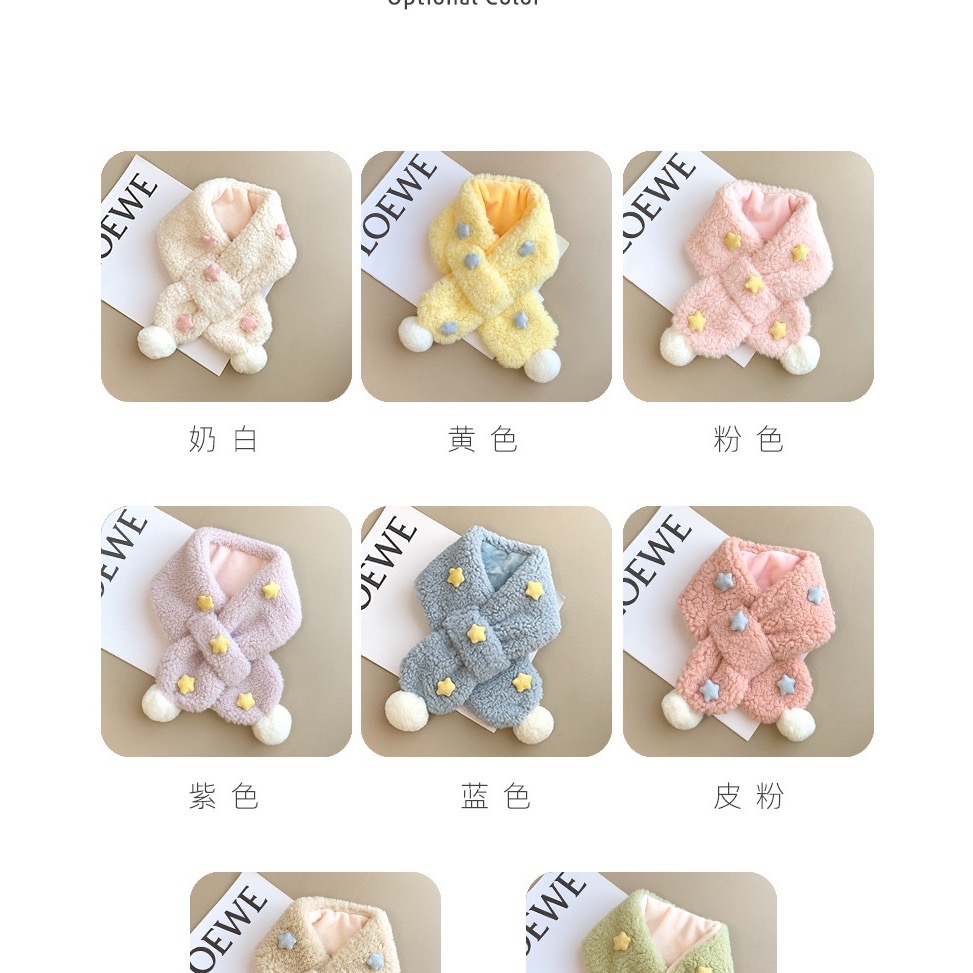 淘樂比奶粉，兒童保暖圍巾，兒童星星交叉圍巾，保暖脖圍-細節圖3