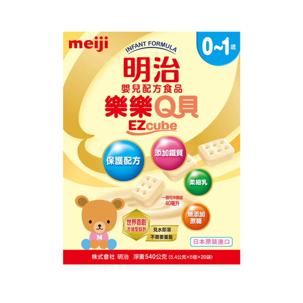 淘樂比奶粉，明治奶粉，明治樂樂Q貝-細節圖2