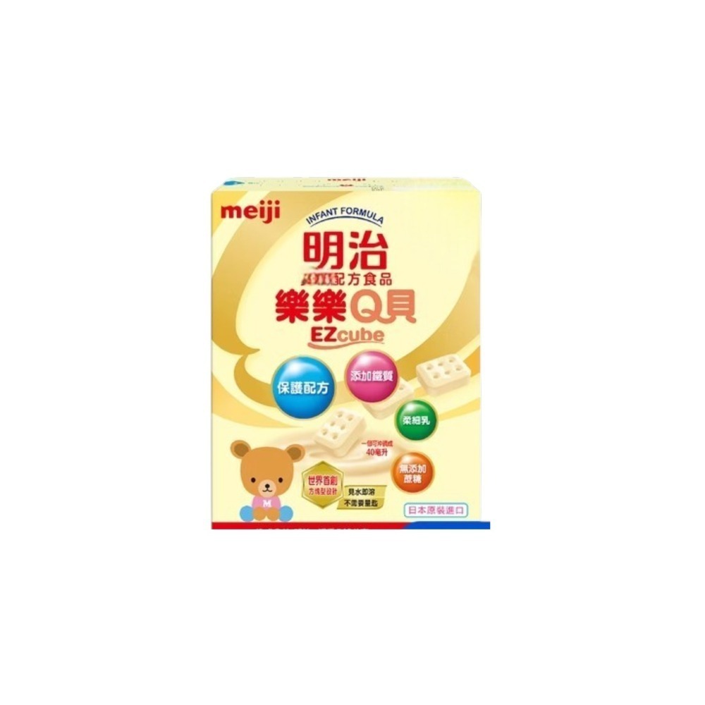 淘樂比奶粉，明治奶粉，明治樂樂Q貝-細節圖2
