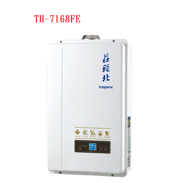 各大品牌熱水器-細節圖2