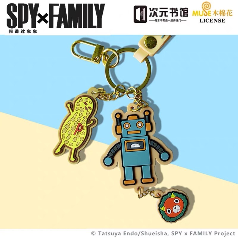 間諜家家酒鑰匙圈-細節圖3