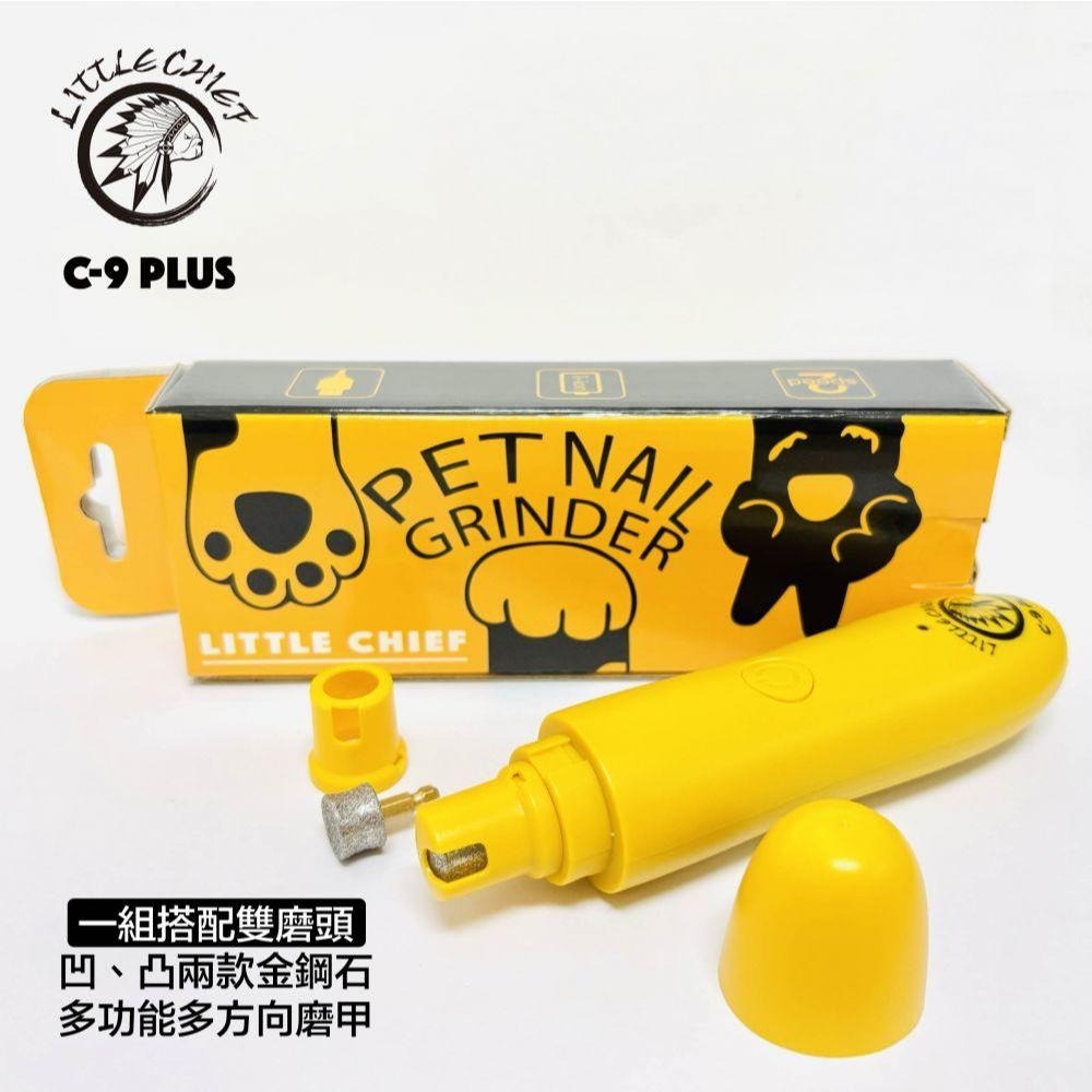 【澡樂趣】◤寵物美容護理〔台灣威笙LITTLE CHIEF寵物磨甲機，C-9，新款版磨甲石可更換〕-細節圖6