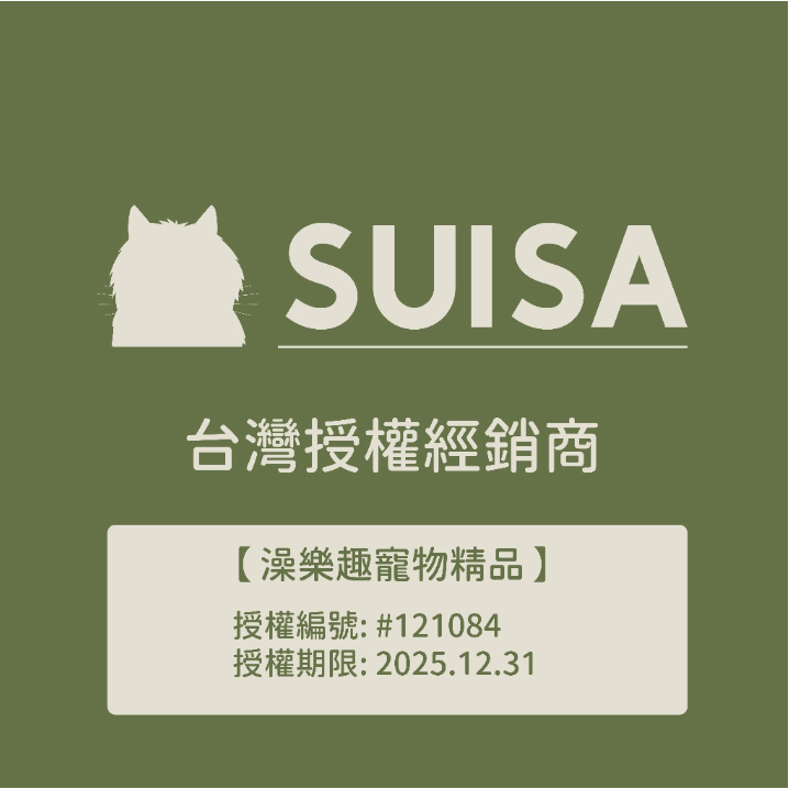 ◤蘇依沙SUISA 【 犬貓用居家護理系列，寵物肉球保養膏，20g  】-細節圖2