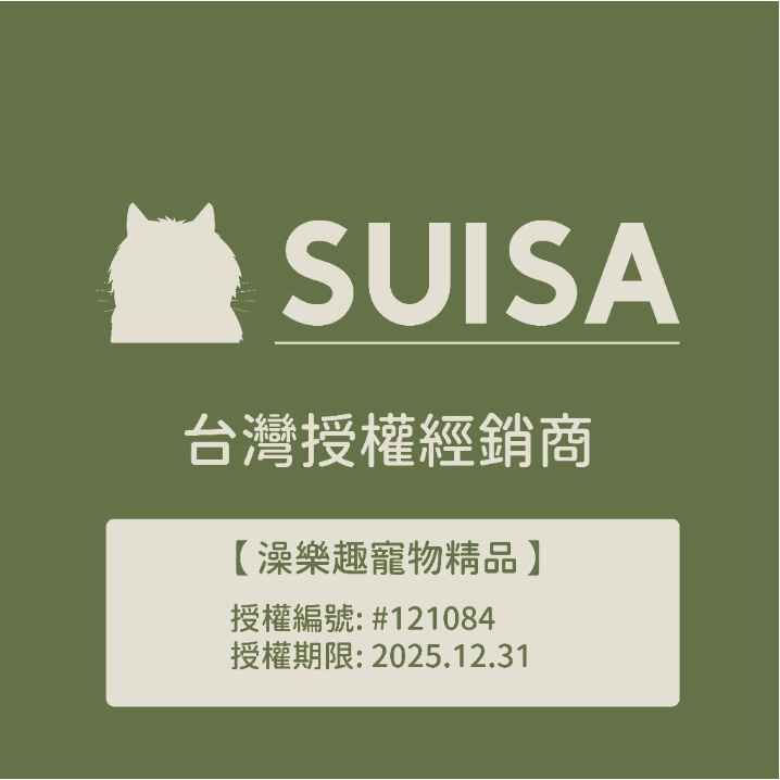 ◤蘇依沙SUISA 【 犬貓用居家護理系列，寵物肉球保養膏，20g  】-細節圖3