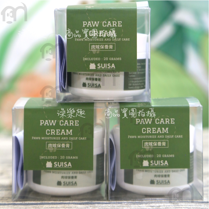 ◤蘇依沙SUISA 【 犬貓用居家護理系列，寵物肉球保養膏，20g  】-細節圖4