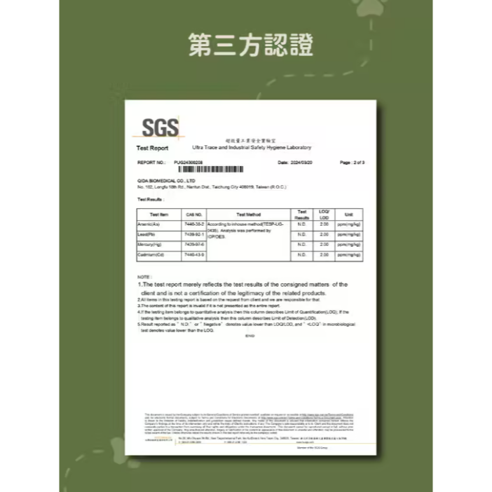 ◤蘇依沙SUISA 【 貓用護理系列，貓下巴粉刺調理露＋貓潔毛水 | 組合商品 】-細節圖11