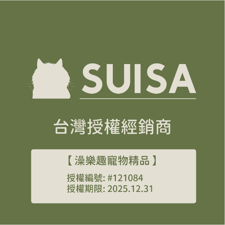 ◤蘇依沙SUISA 【 寵用護理系列，指甲止血膏，6.5g 】-細節圖2