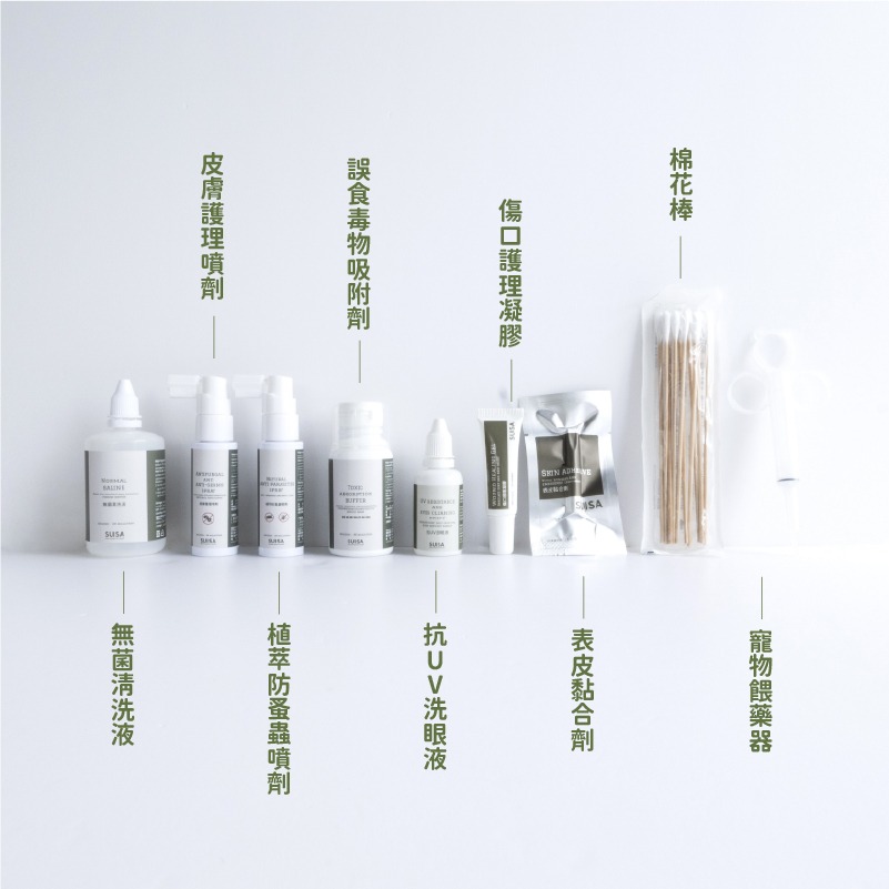 ◤蘇依沙SUISA 【 犬貓用居家護理系列，寵物醫藥箱  】-細節圖6