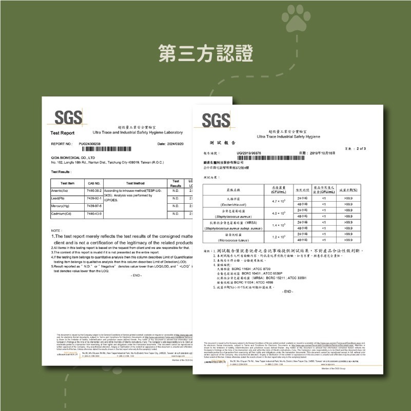 SUISA蘇依沙 貓潔毛水100ml/250ml｜貓咪黑下巴 公貓尾 油脂髒污 毛髮腳掌清潔 犬貓適用-細節圖8