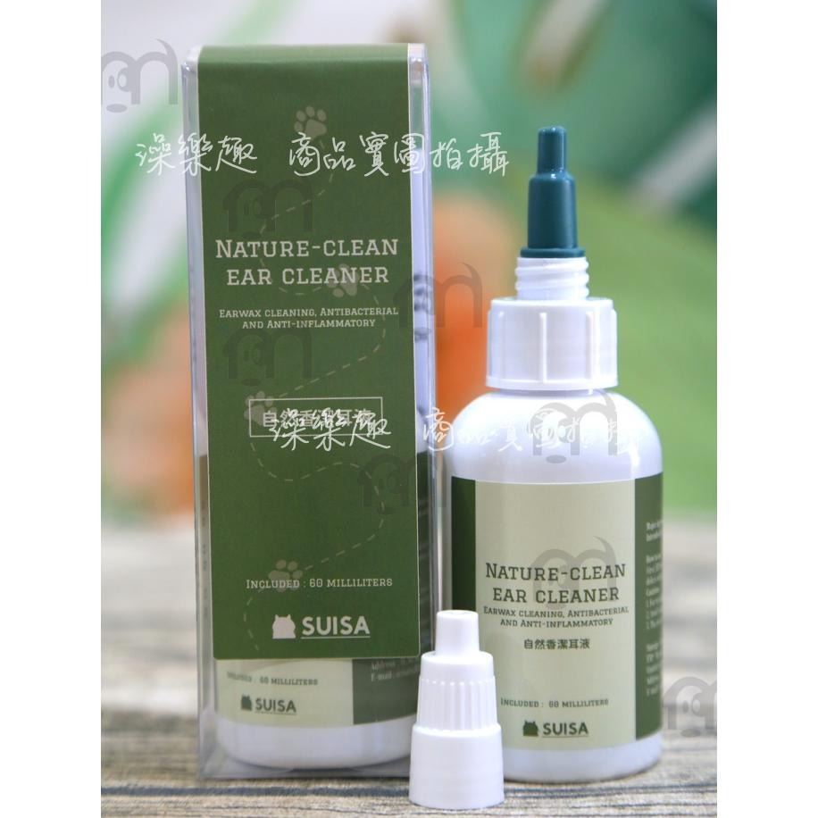 居家必備 ◤蘇依沙SUISA 【 寵物日常護理系列，醫藥箱補充品 ，優惠活動綜合下單區 】-細節圖3