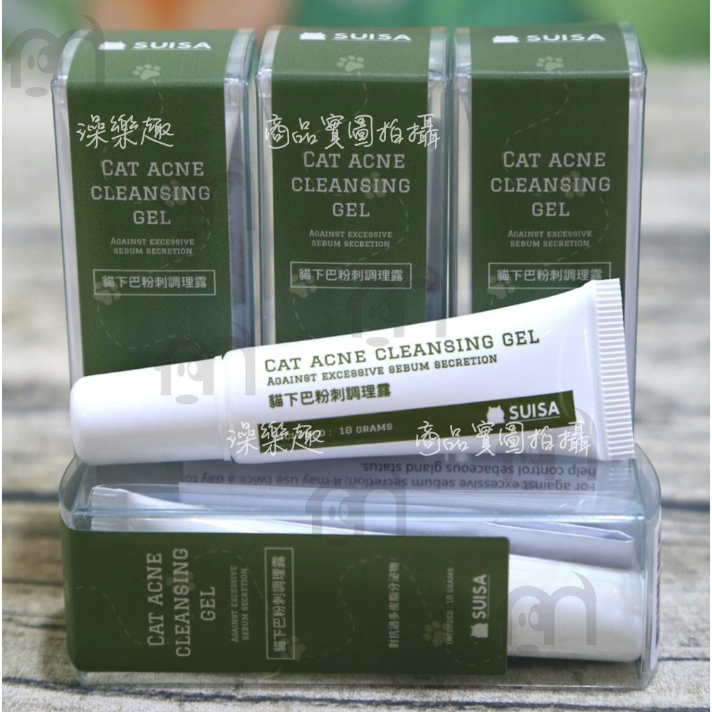 居家必備 ◤蘇依沙SUISA 【 寵物日常護理系列，醫藥箱補充品 ，優惠活動綜合下單區 】-細節圖4