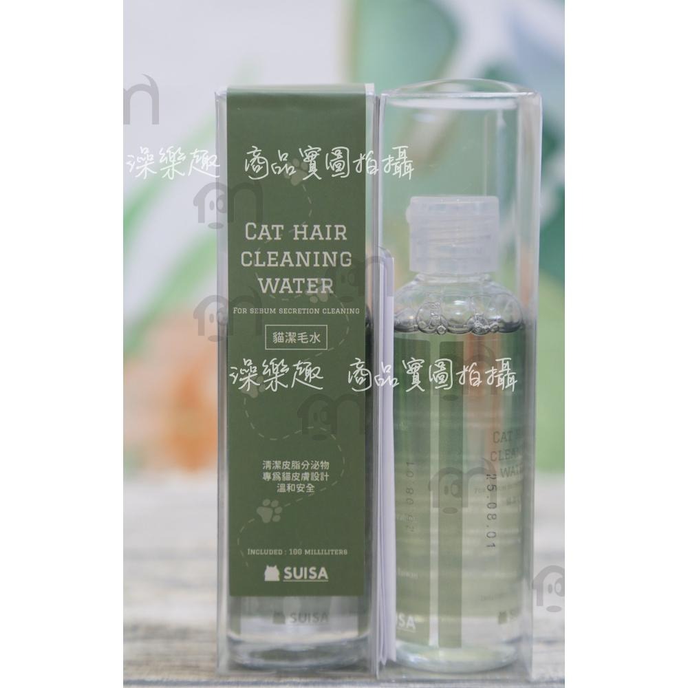 居家必備 ◤蘇依沙SUISA 【 寵物日常護理系列，醫藥箱補充品 ，優惠活動綜合下單區 】-細節圖5