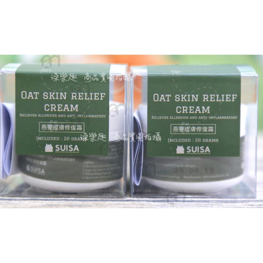 居家必備 ◤蘇依沙SUISA 【 寵物日常護理系列，醫藥箱補充品 ，優惠活動綜合下單區 】-細節圖6