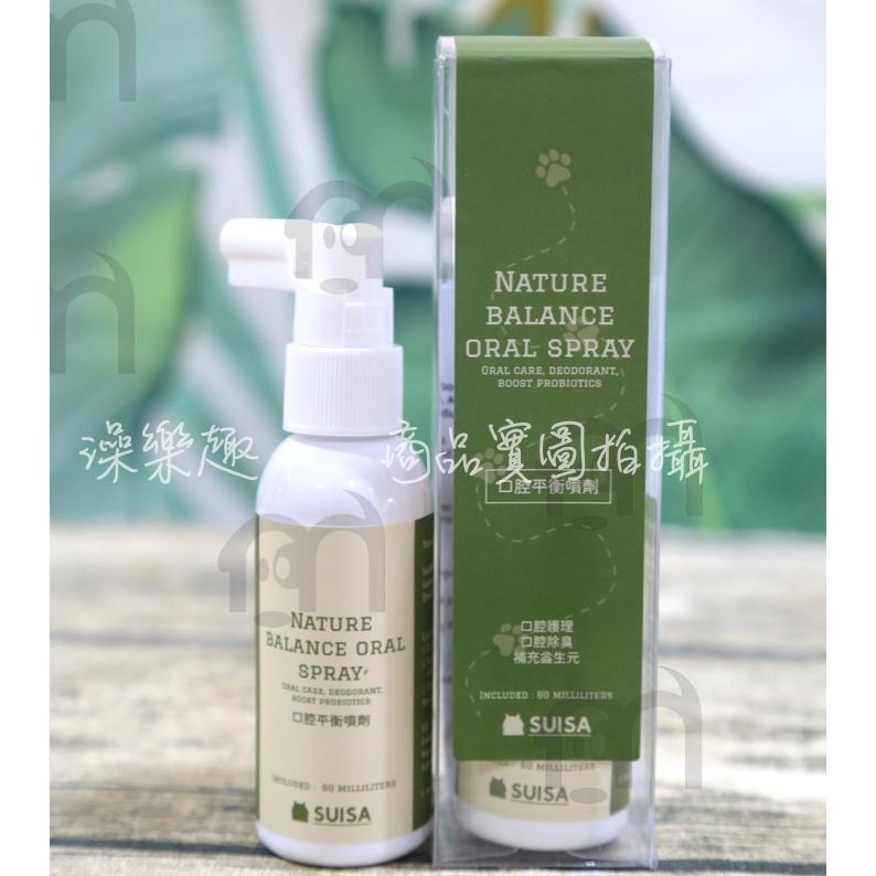 居家必備 ◤蘇依沙SUISA 【 寵物日常護理系列，醫藥箱補充品 ，優惠活動綜合下單區 】-細節圖8