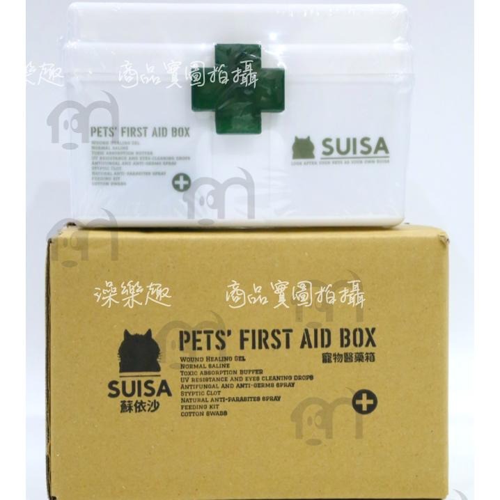 居家必備 ◤蘇依沙SUISA 【 寵物日常護理系列，醫藥箱補充品 ，優惠活動綜合下單區 】-細節圖9