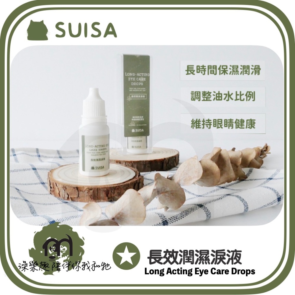 居家必備 ◤蘇依沙SUISA 【 寵物日常護理系列，醫藥箱補充品 ，優惠活動綜合下單區 】-規格圖9