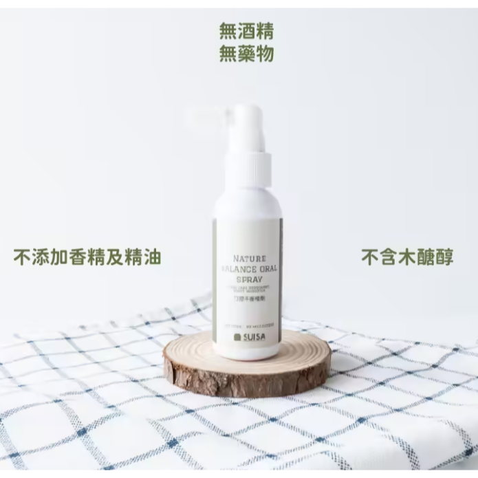 SUISA蘇依沙 寵物口腔平衡噴劑60ml｜犬貓口腔清潔 狗狗貓咪口腔護理 日常潔牙-細節圖6