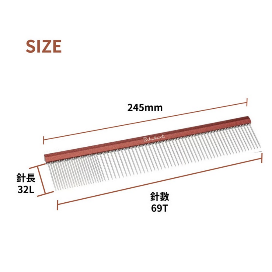 【澡樂趣】◤寵物美容護理〔威笙，舒柏泰寵物梳子，鋁柄輕量排梳，兩種規格 〕-細節圖4