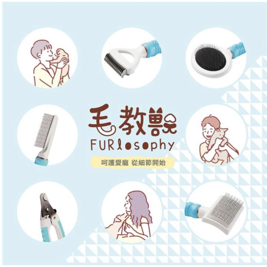 毛教獸［寵物美容用品，犬貓用/貓用彎形指甲剪］-細節圖2