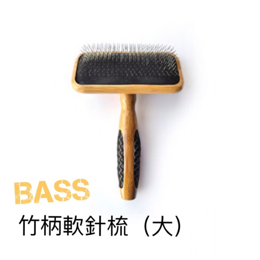 美國BASS［寵物美容用品，竹柄軟針梳，2種規格］-細節圖3