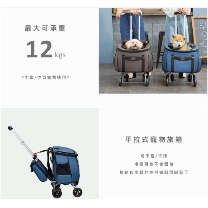 免運，可乘載12公斤◤ Petstro沛德奧寵物推車 【地平線三代加大型 216PA，拉桿車/南瓜拉車/寵物背包，3種顏-細節圖2