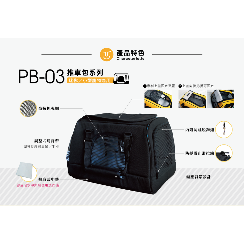 免運◤WILL設計WB03+PB03大小推車組+寵物用品 萬搭設計 雙層可拆式推車＊PB03桃+WB03藍-細節圖4