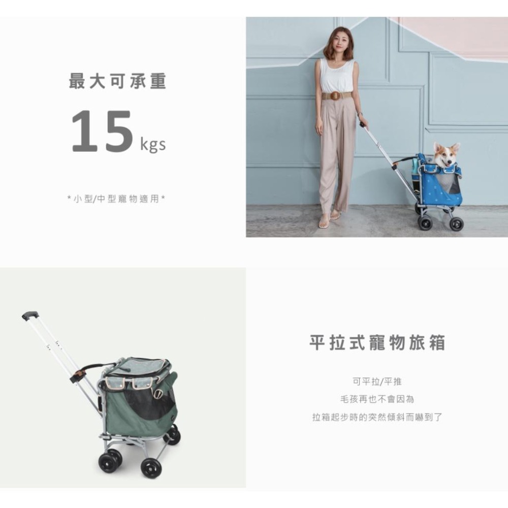免運【出清特價】可乘載15公斤》PETSTTRO沛德奧［輕旅行二代加大型寵物推車，215A，3種顏色］-細節圖2