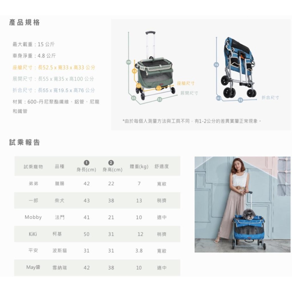 免運【出清特價】可乘載15公斤》PETSTTRO沛德奧［輕旅行二代加大型寵物推車，215A，3種顏色］-細節圖3