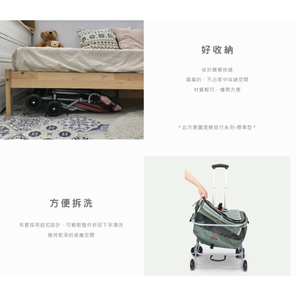 免運【出清特價】可乘載15公斤》PETSTTRO沛德奧［輕旅行二代加大型寵物推車，215A，3種顏色］-細節圖4