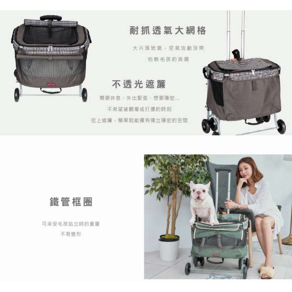 免運【出清特價】可乘載15公斤》PETSTTRO沛德奧［輕旅行二代加大型寵物推車，215A，3種顏色］-細節圖5