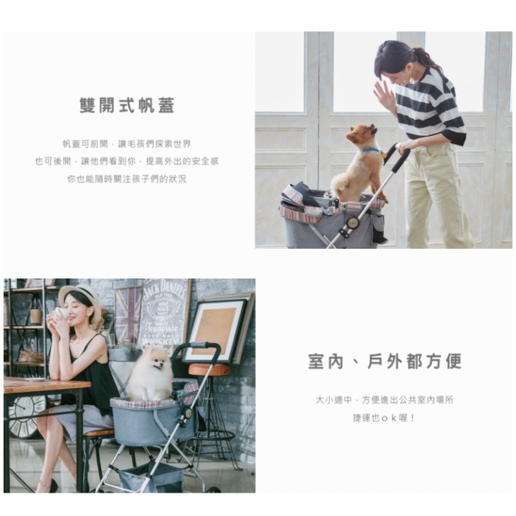免運，可乘載8公斤》PETSTTRO沛德奧［星空物語AIR系列寵物推車，410PA ，2種顏色］-細節圖4