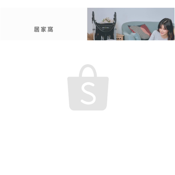 免運，可乘載25公斤》PETSTTRO沛德奧［阿波羅寵物推車，902，2種顏色］-細節圖3