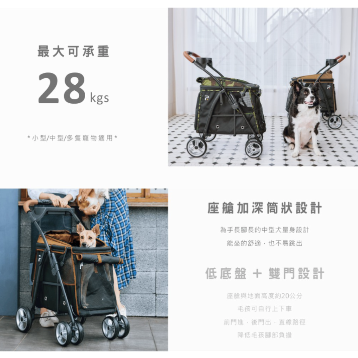 免運，可乘載28公斤◤ Petstro沛德奧寵物推車 【P-STAR 903系列 探險者號-迷彩/大地棕】-細節圖8