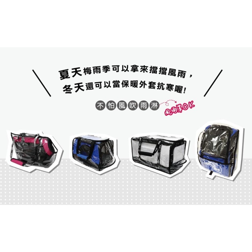 免運 ◤ WILL設計，台灣製造 RB04 RB-04 寵物用品 輕量化包包！單色系列-細節圖6