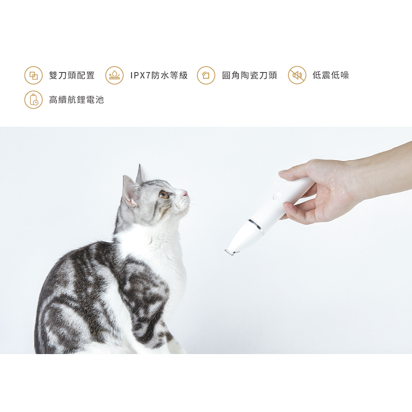 PETKIT 佩奇｜2合1寵物修毛電剪 PRO｜IPX7防水｜電力加強版-細節圖3