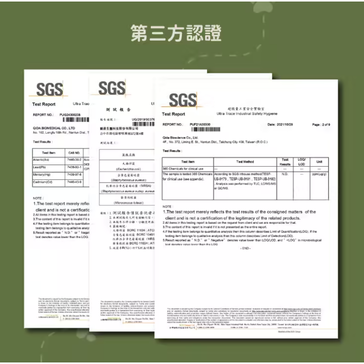 SUISA蘇依沙 寵物傷口護理凝膠10g/30g｜犬貓兔適用 皮膚日常護理 外用凝膠-細節圖7