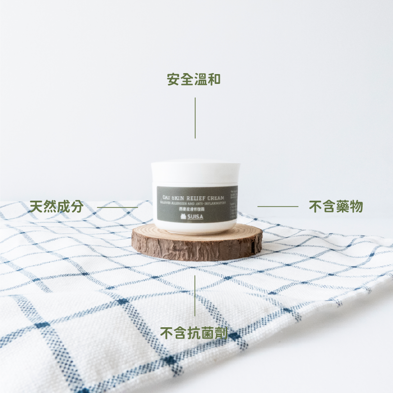 ◤蘇依沙SUISA 寵物 燕麥皮膚修復霜 20g 減緩乾癢-細節圖7