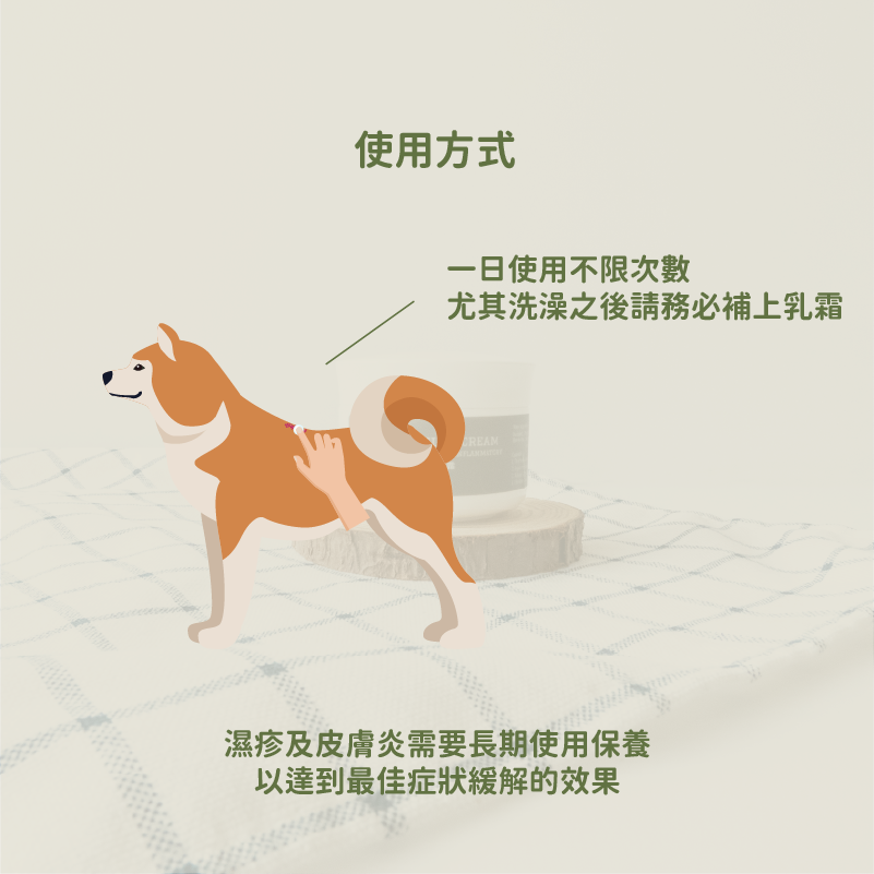 ◤蘇依沙SUISA 寵物 燕麥皮膚修復霜 20g 減緩乾癢-細節圖6