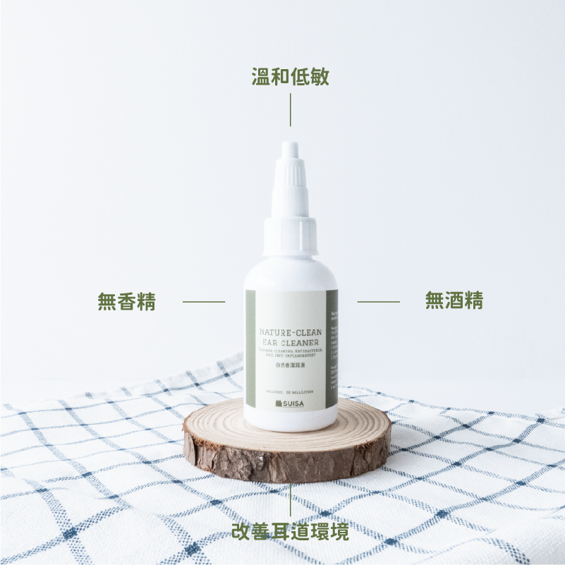大包裝新上市 ◤蘇依沙SUISA ｜耳朵清潔 潔耳液 耳朵異味 耳垢清潔 耳朵保養 犬貓適用 60ml/100ml-細節圖6