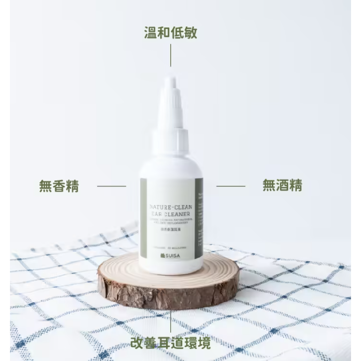SUISA蘇依沙 寵物自然香潔耳液｜犬貓洗耳液 狗狗貓咪耳朵清潔 耳垢清潔 日常耳部護理 60ml/100ml-細節圖5