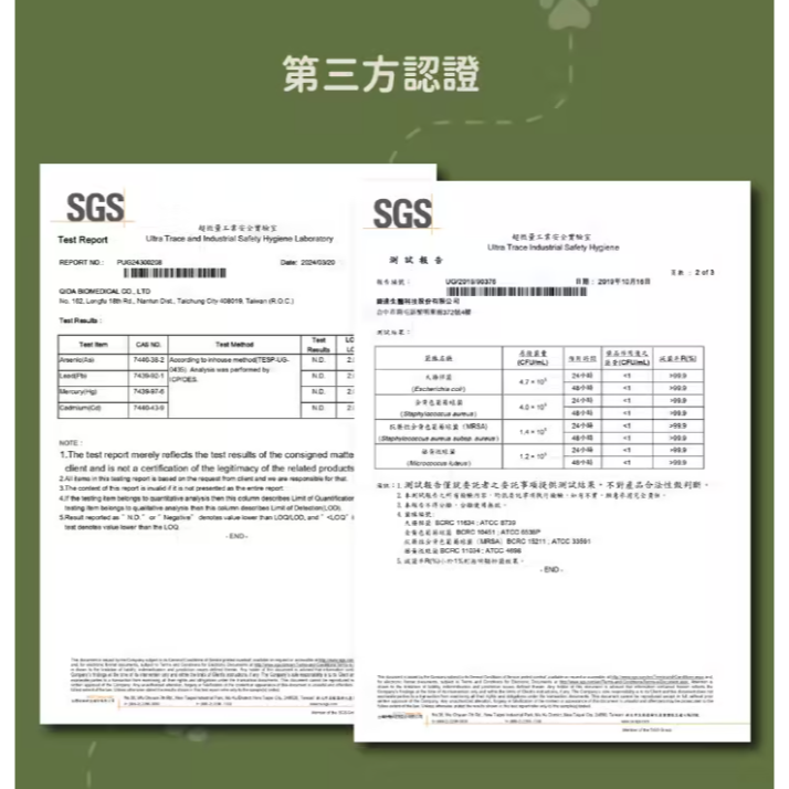 SUISA蘇依沙 寵物自然香潔耳液｜犬貓洗耳液 狗狗貓咪耳朵清潔 耳垢清潔 日常耳部護理 60ml/100ml-細節圖8
