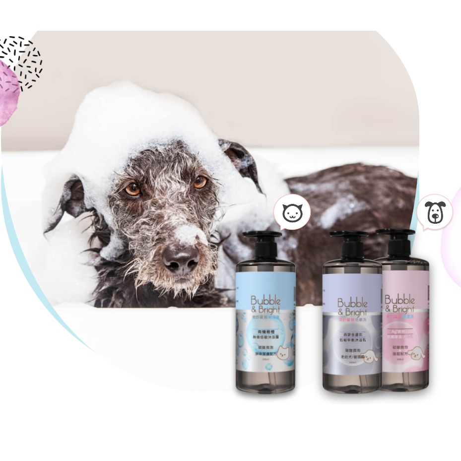 新配方『BUBBLE BRIGHT 美的冒泡』 新款 輕鬆洗 碳酸洗毛精 銀離子洗毛精 犬用銀離子 貓用銀離子-細節圖3