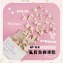 虱目魚柳/50g/罐